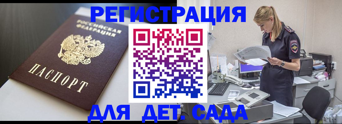 прописка поиск в Серове